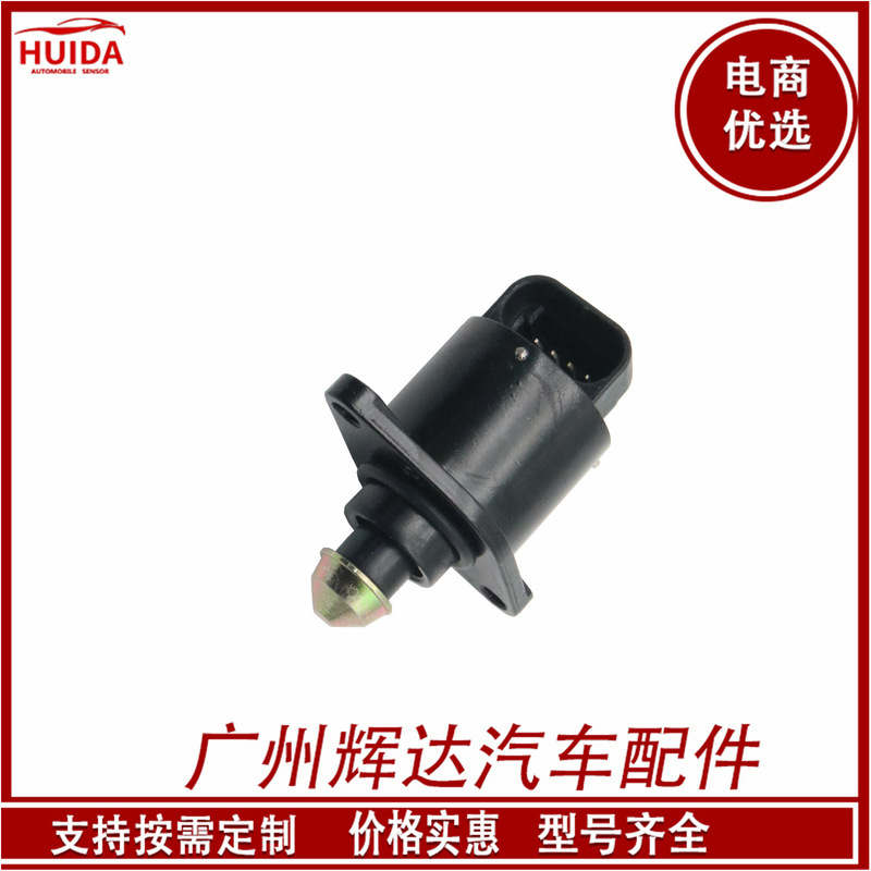 Suitable for Dodge idle speed control valve 53030657AC auto parts