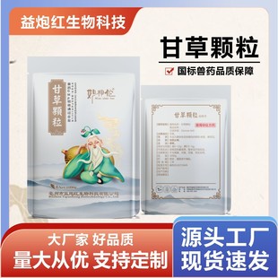 �F�øʲ��w���iţ���u���Z����ֹ�Ȼ�̵���ⶾ1kg/�������ЫFș