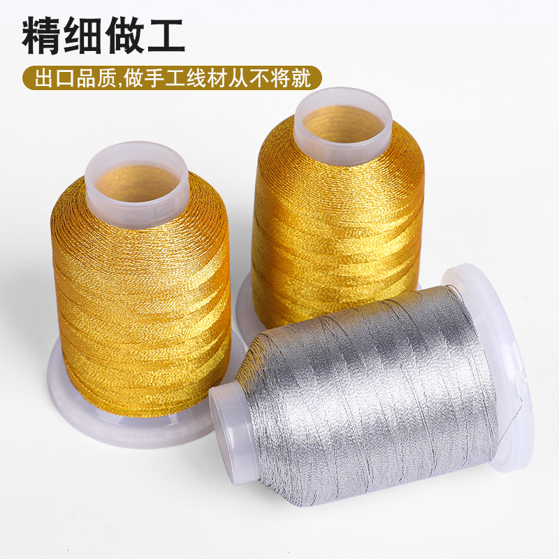 金银丝线股线diy项链绳绕线戒指手链大卷编织手工流苏配饰线材线