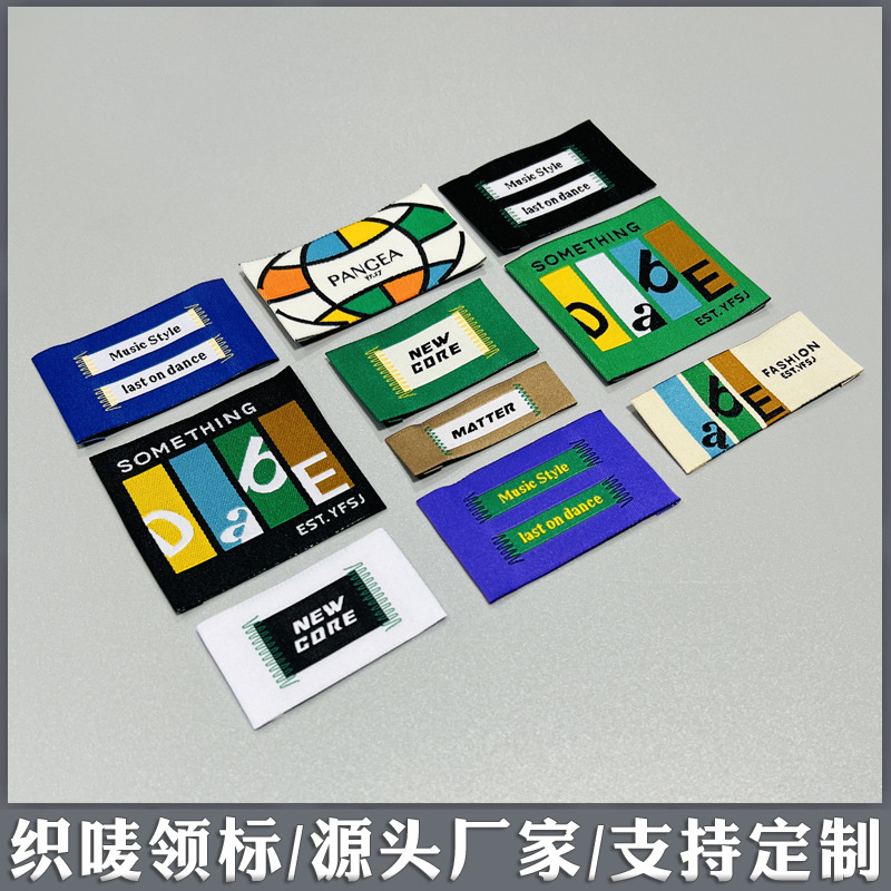织唛领标12124.jpg
