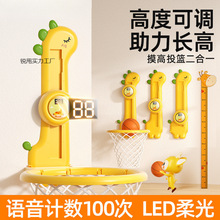 投籃摸高器二合一兒童長高訓練助長器材語音計數跳高娃娃跳彈跳器
