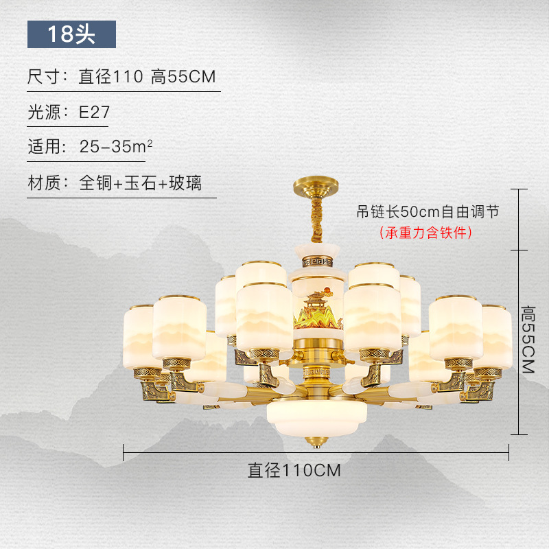 全铜玉石新中式客厅吊灯现代大气禅意卧室复式别墅楼中楼挑空吊灯|undefined