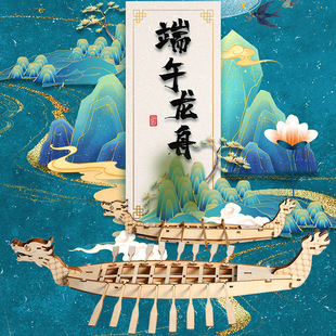 ���繝���۷¹�����ģ��3d���wľ�|ƴ�Ddiy�ֹ���ͯ���YƷ��ߵ�