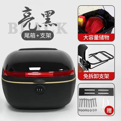 Backrest Shelf Tail Box Wholesale: Motorcycle trunk - bright-black-code-lock-backrest-bracket
