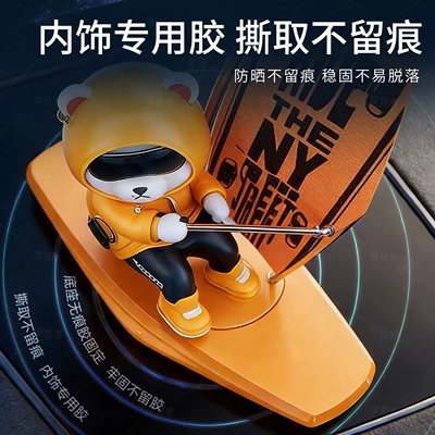 Car ornaments: Swinging Surfing Bear Creative