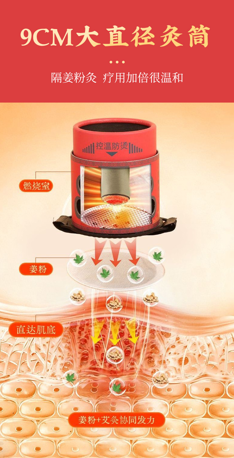Qingtian Moxa Stick 9cm Smoke-Filtered Warming Moxibustion Box with Heat Control for Home Use quality and texture