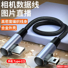 �m��춼���5D2/5d3���C�Ӱ�׿�֙Cһ�ļ�����Ƭֱ��type-c������6