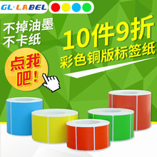 32-100mm��ɫ�~��˺��������z���b�M���Q�����ş��Dӡ��ӡ��