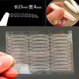 双眼皮贴;其他美妆工具;粉扑、美妆蛋