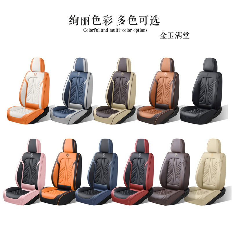 カーシートカバー在庫卸売ナパレザーオールインクルーシブカーシートカバーフルレザーカーシートクッションカバー5人乗りユニバーサル|undefined