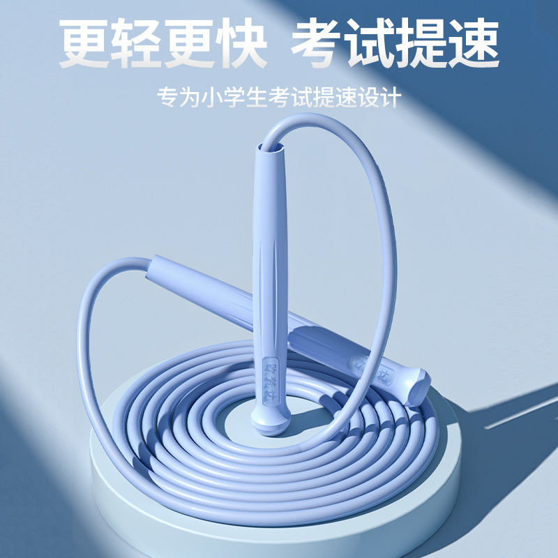子供縄跳び小学生専用試験一年生幼稚園初学専門スピード縄跳び|undefined
