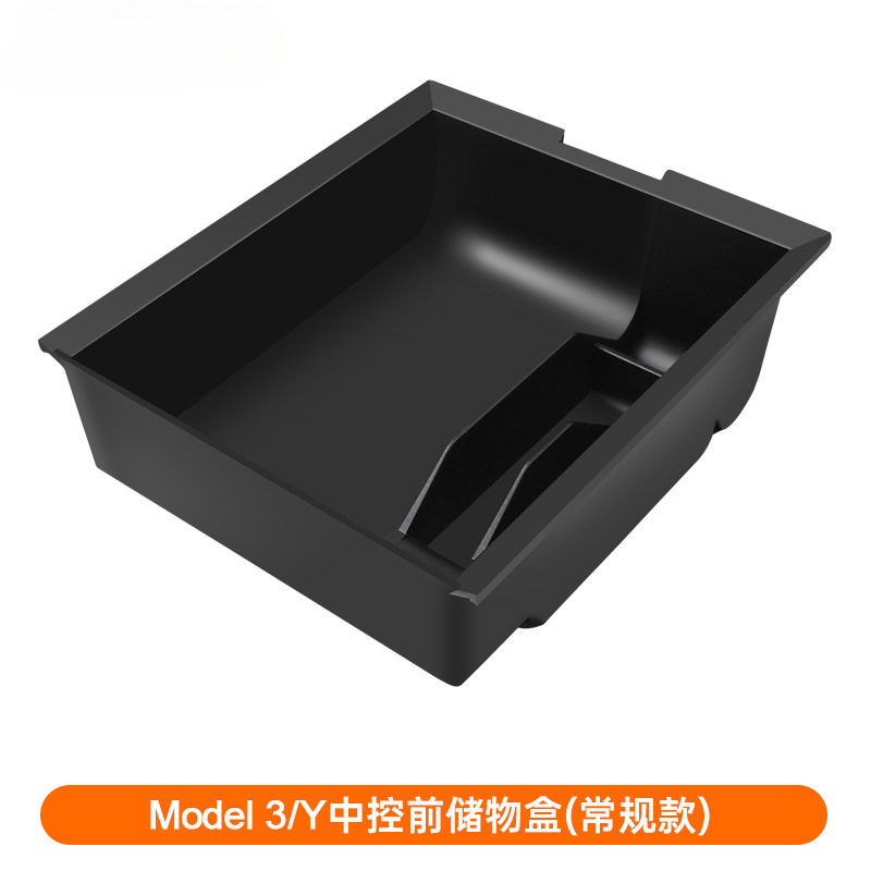 适用于特斯拉model3/y中控储物盒扶手箱置物收纳盒丫改装配件神器|undefined
