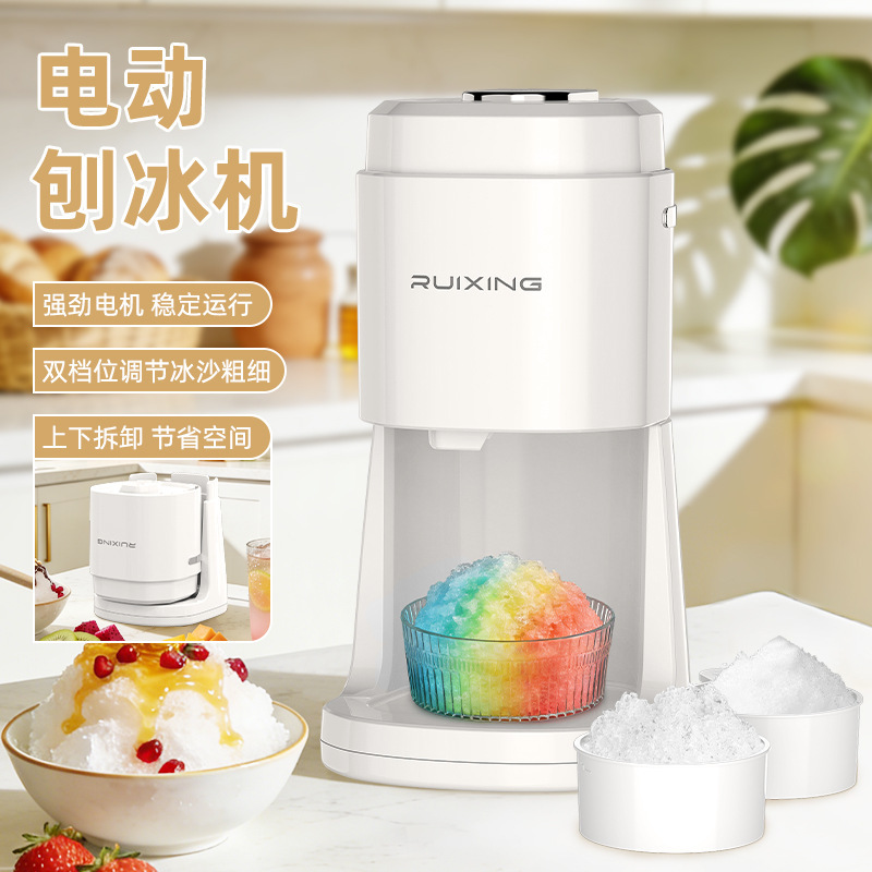 Electric Ice Shaver Machine, Homemade Ice Crusher, Ice Shaver Machine, Smoothie Machine, Ice Cream Machine for Milk Tea Shops, Commercial Use