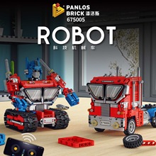 潘洛斯675005遥控科技机械车擎天卡车坦克机甲柱男孩益智拼装玩具
