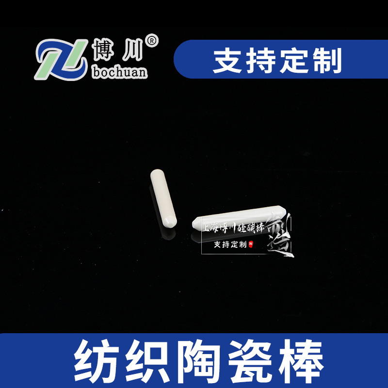 ��Ӧ�͸��·�֯�մɰ��մ�����͸�ʴ��������ĥ�մ���