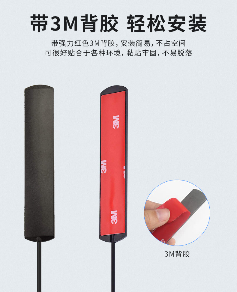 4G防水贴片天线_06.jpg