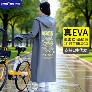 ����EVA��һ���������L���L�Ӻ�ͽ�����η�������˱�yʽ����
