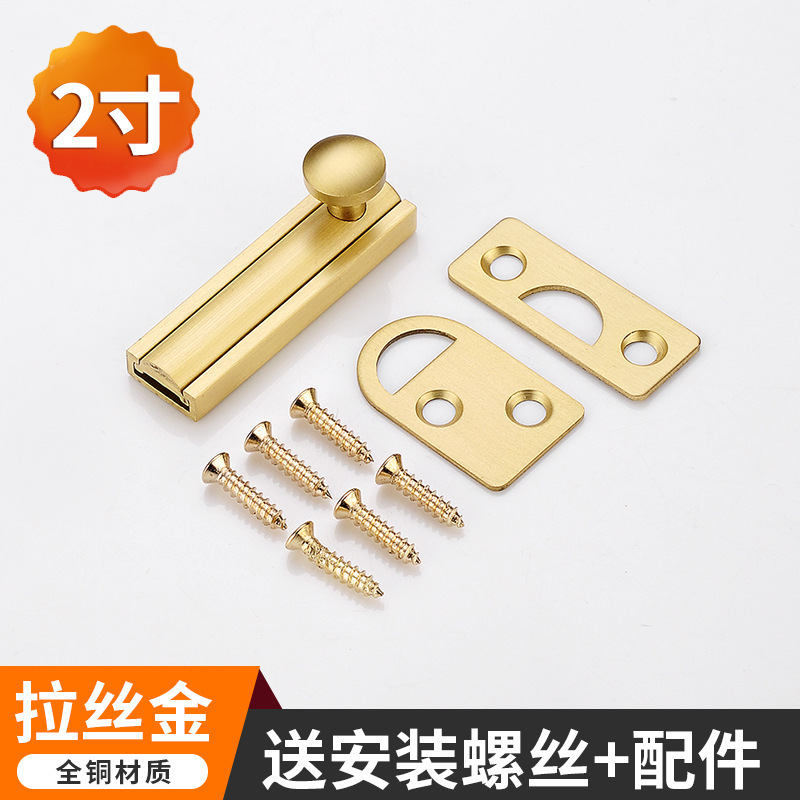 ステルスドア純銅黒色ラッチドア留め具寝室逆ロック神器90度直角納屋ドアロックラッチ|undefined
