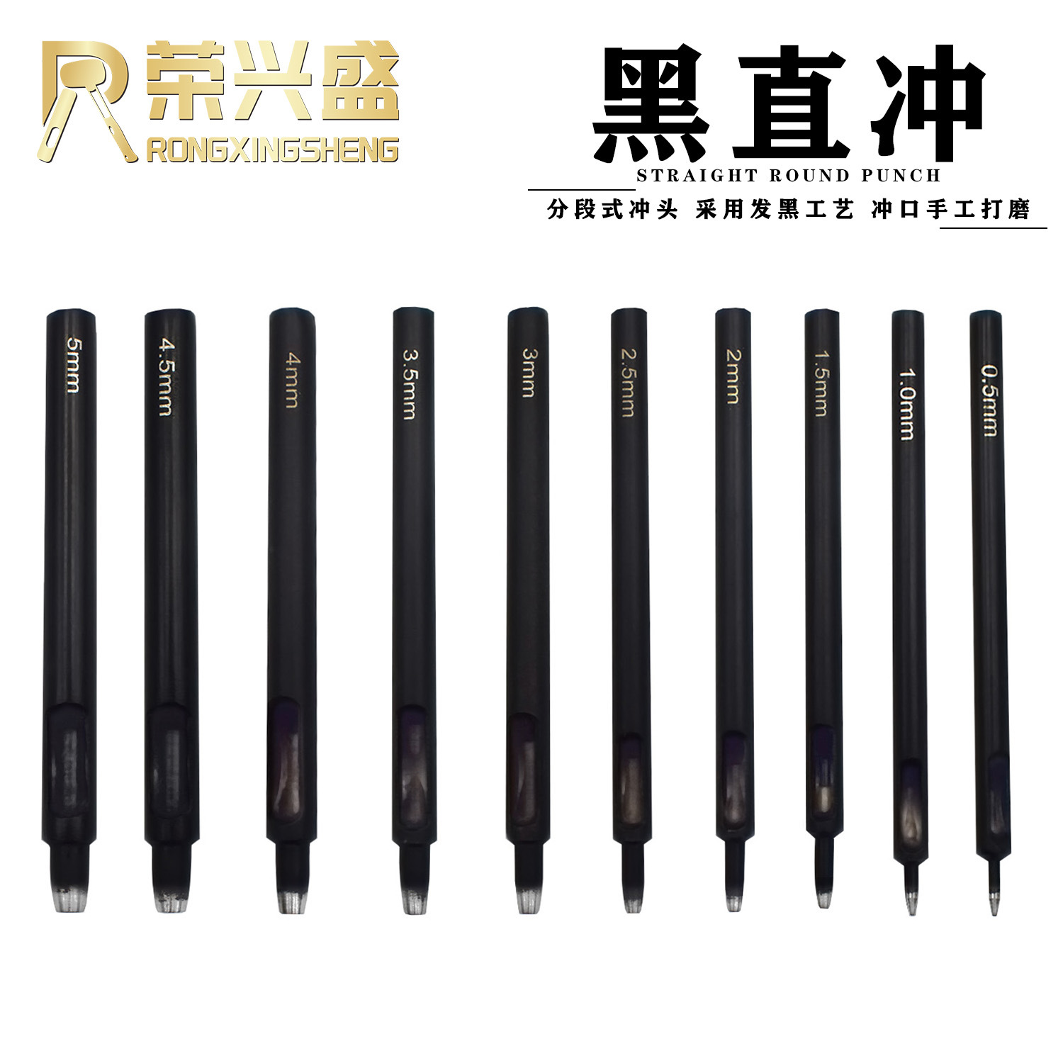 皮带黑色直口圆冲皮革打孔器黑直冲手工diy皮革工具圆冲，腰带冲|ru