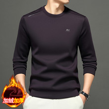 模特图直播爆款圆领加绒保暖男士卫衣印花中年长袖体恤百搭休闲秋