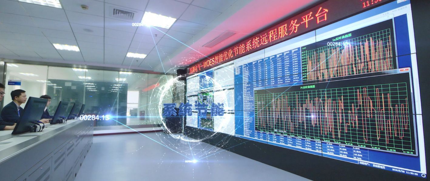 万洲电气 能源管理系统云平台在线监测 数据监测能源管理平台