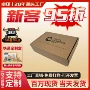 特硬定制黑色纸箱纸箱