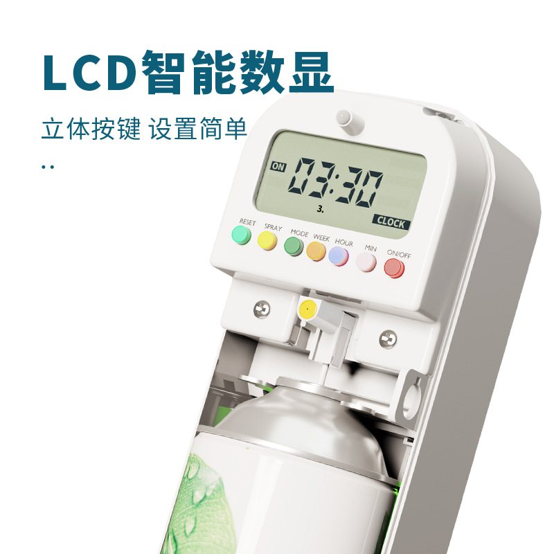 Pulverizador de fragancia completamente automático Hotel KTV sincronización máquina de incienso bar inodoro expansor de fragancia hogar inteligente máquina de aromaterapia