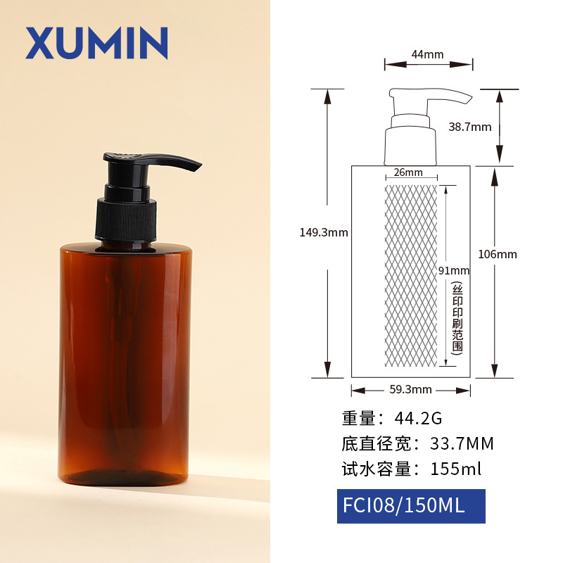 Xumin cosméticos 150ml botella de bomba hidráulica de esencia de té elíptica 200ml botella de emulsión en stock