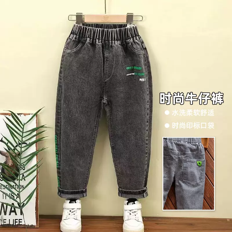 男童裤子儿童牛仔裤春季男孩休闲裤夏季新款2025中大童薄款弹力裤