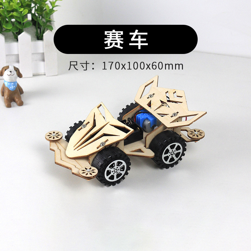 Diy Technology Small Production Small Invention Electric Racing Steam Maker Education Popular Science Handmade Material Assembled Model
