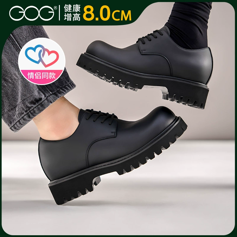 Гао Ge обувь для роста 8 см пара обувь обувь с большой головой дерби обувь 2024 осень и зима новая обувь для увеличения толстой подошвы