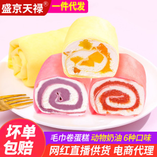 ���]ʢ���쵓�W�të����������ʽ��Ʒ��ʳ���{���͏S��һ�����l