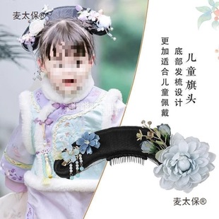 ��ͯ������^�ٰl�峯�M��l�Ϳɐ�Ůͯ���b�m͢���ͼٰl�^������