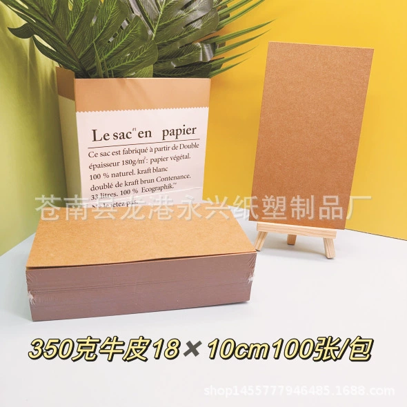 Individual postcard, double-sided word cards, handmade, custom-made