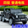 Six-wheel black four-wheel drive: full function + plastic wheels + adult pedals + 12v battery + plastic seat + mobile phone remote control + lifetime warranty - electric drive