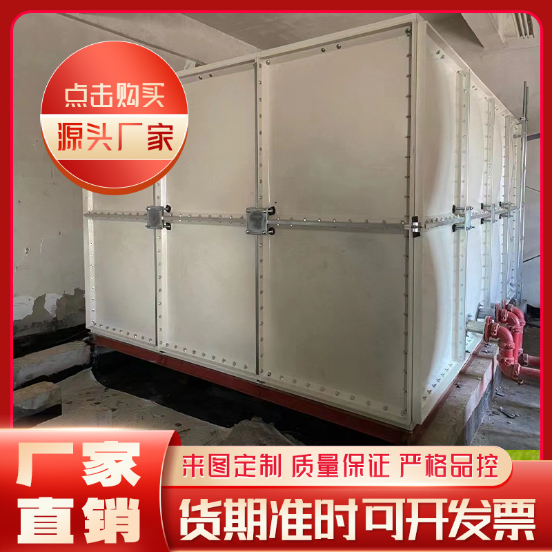 玻璃钢水箱 玻璃钢厂家 玻璃钢水箱生产厂家 玻璃钢水箱生产