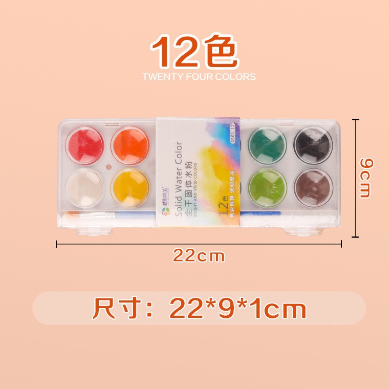 Acuarela sólida ronda traje de principiante/36/48 traje de pintura de acuarela sólida sub-paquete niños papel de pintura