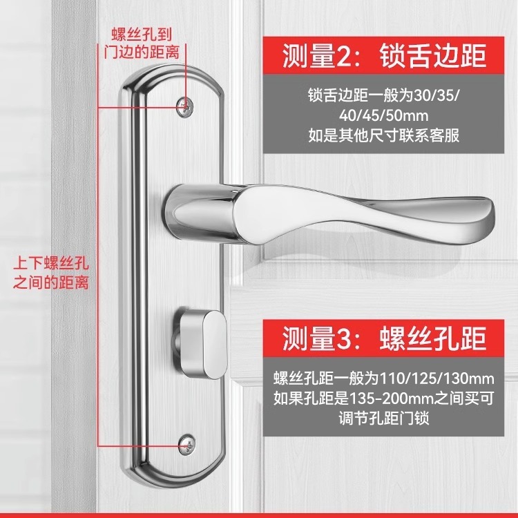 Замок для ванной Bathroom lock, центр 110мм, без ключа