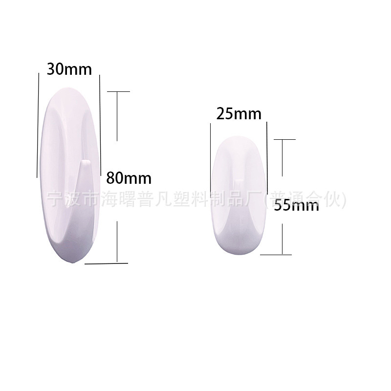 Oval Wall Sticky Hook White Plastic Hook Price Discount