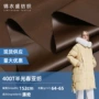 半光定制覆膜运动春亚纺