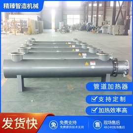 电热器;电热/发热管;其他电热设备