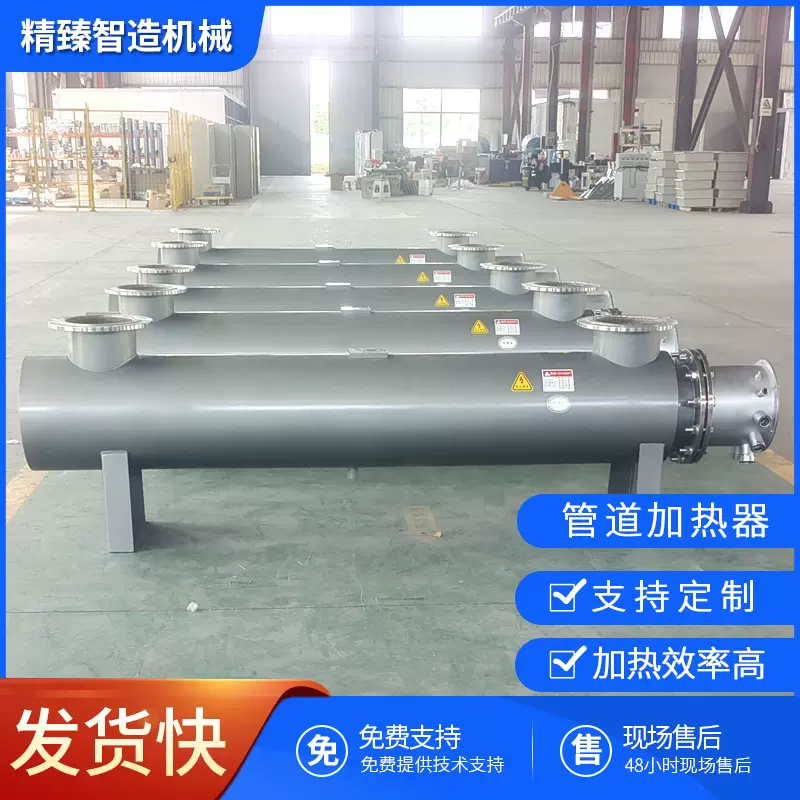 大口径管道加热器 高温高压管道式气体液体循环电加热器非标定制