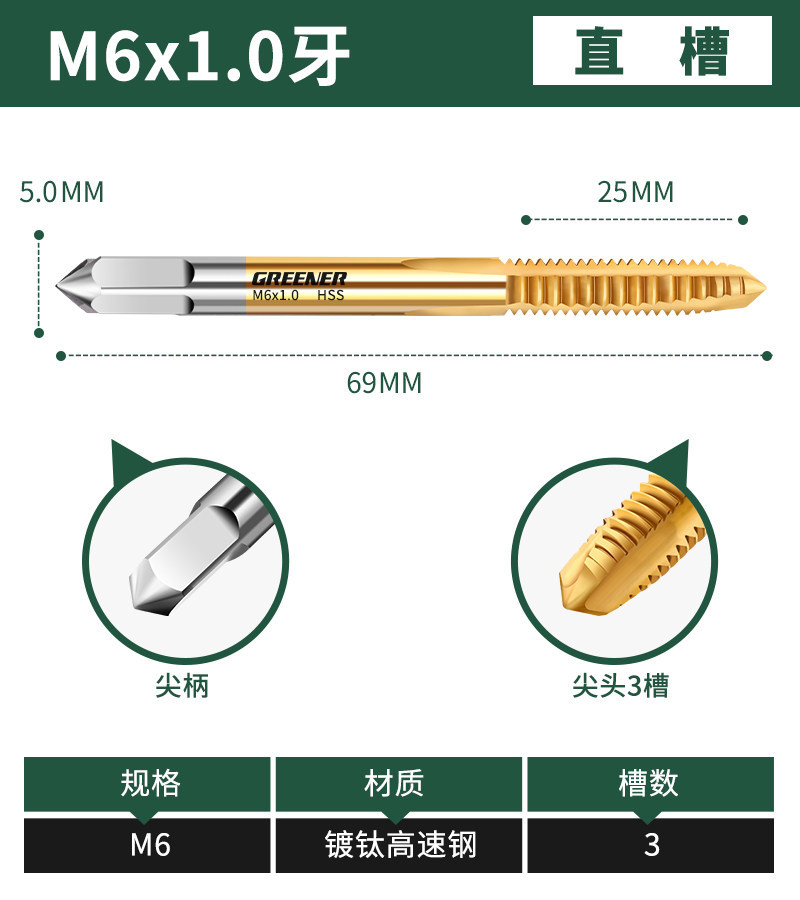 Grifos de grifo de acero inoxidable para máquina verde, broca de tapón especial, espiral 3m4 punta m6m8m10m5m14m16