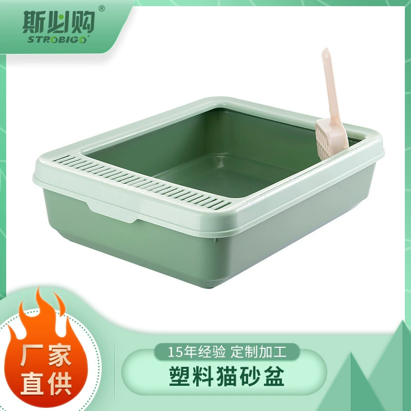 Утолщенный прочный пластиковый полузакрытый лоток с защитой от протечек и брызг, кошачий Туалет, большой открытый оптовая продажа с фабрики