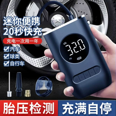 Hava nasosu Multifunctional Electric Car Air