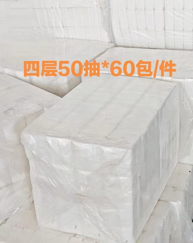 60包高仿