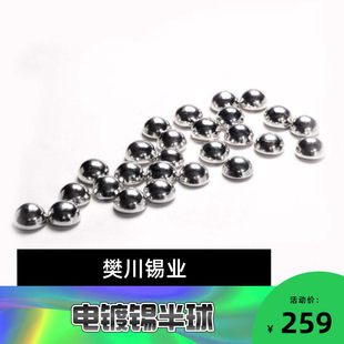 ��ɭ�a�V�a���򳬼�1-3mm Sn99.95�僌��ü��a�� �����a�rλ