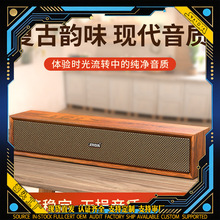 跨境SADA赛达V-191电脑音响桌面笔记本有线木质复古蓝牙低音批发