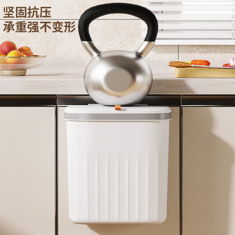 Kitchen Trash Can Cream Style Household Bathroom Anti-Odor Wall-Mounted Punch-Free Large-Capacity Garbage Basket