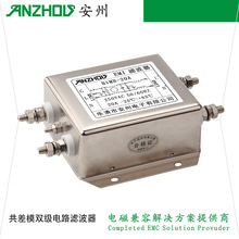 B1MB-20A安州EMI FILTER共差模双级电路电源滤波器B1MB-30A/10A